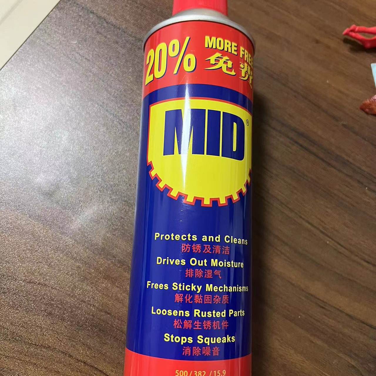 奇超防锈油润滑喷剂多功能,淘宝优惠券,粉丝福利购,淘宝优惠卷