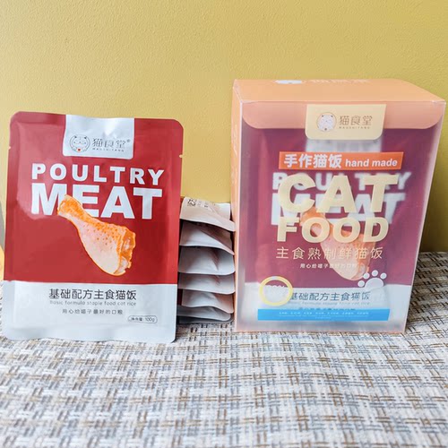 猫食堂9种肉猫咪熟猫饭自制纯肉鲜肉主食湿粮包新鲜猫饭成幼猫1kg - 图1