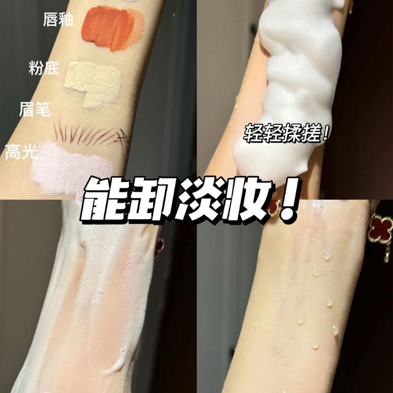 HBN臻润安颜云感洁面乳氨基酸洗面奶100g深层清洁控油可卸淡妆 - 图2