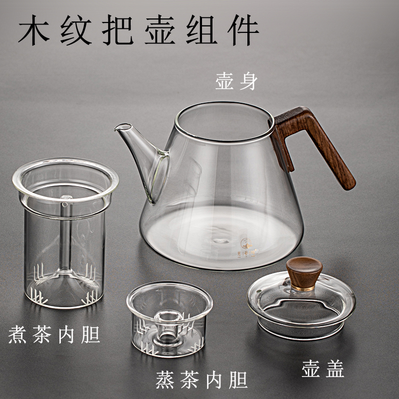 大容量木把煮茶壶蒸煮两用玻璃烧水壶泡茶壶电陶炉煮茶器家用小型 - 图1