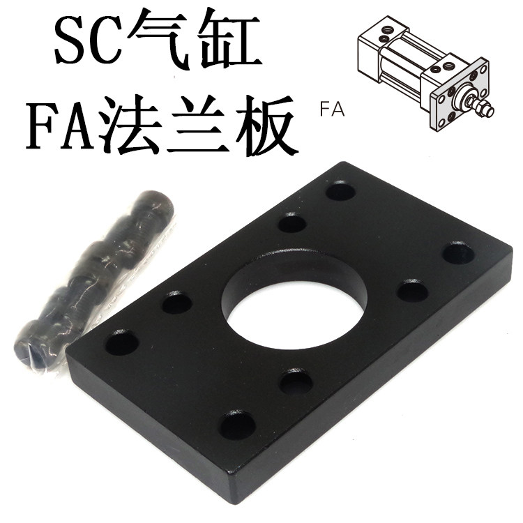 亚德客SC气缸配件大全固定安装支架单耳双耳底座SC32CB/CA/FA/LB,淘宝优惠券,粉丝福利购,淘宝优惠卷