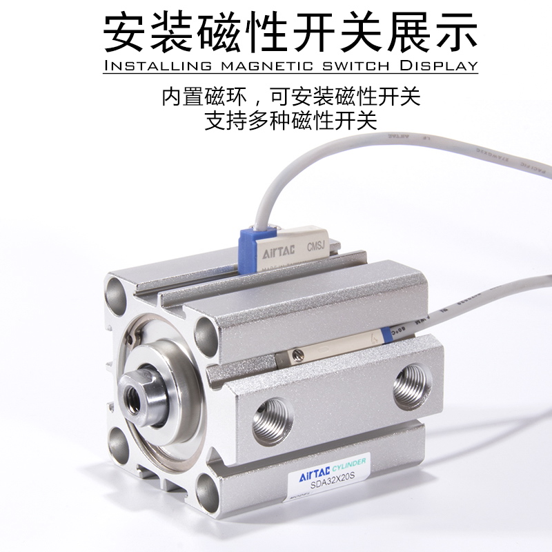 亚德客外牙薄形薄壁小型气缸SDA32/40/50X10X15X20X25X30X40X50B - 图1