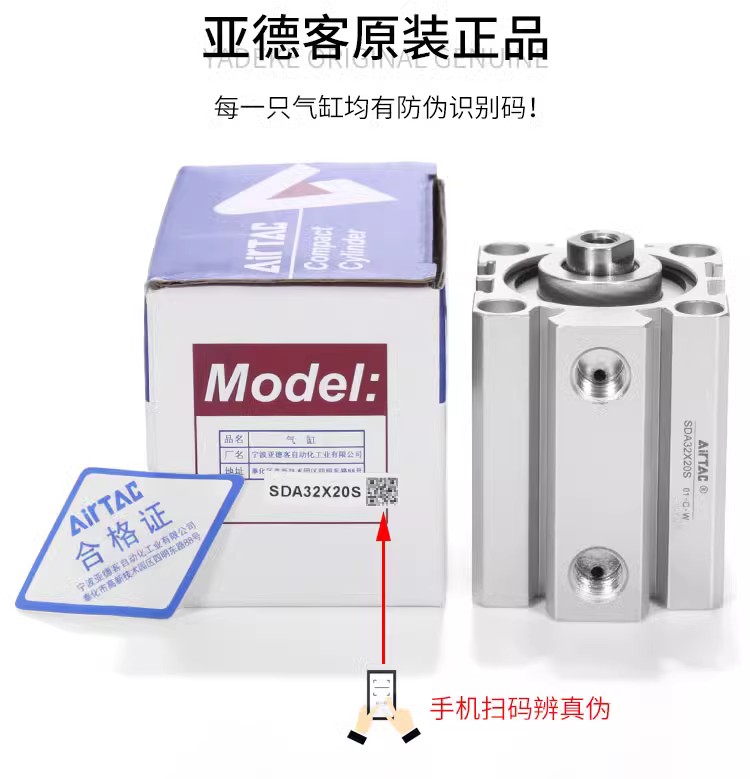 亚德客外牙薄形薄壁小型气缸SDA32/40/50X10X15X20X25X30X40X50B - 图0