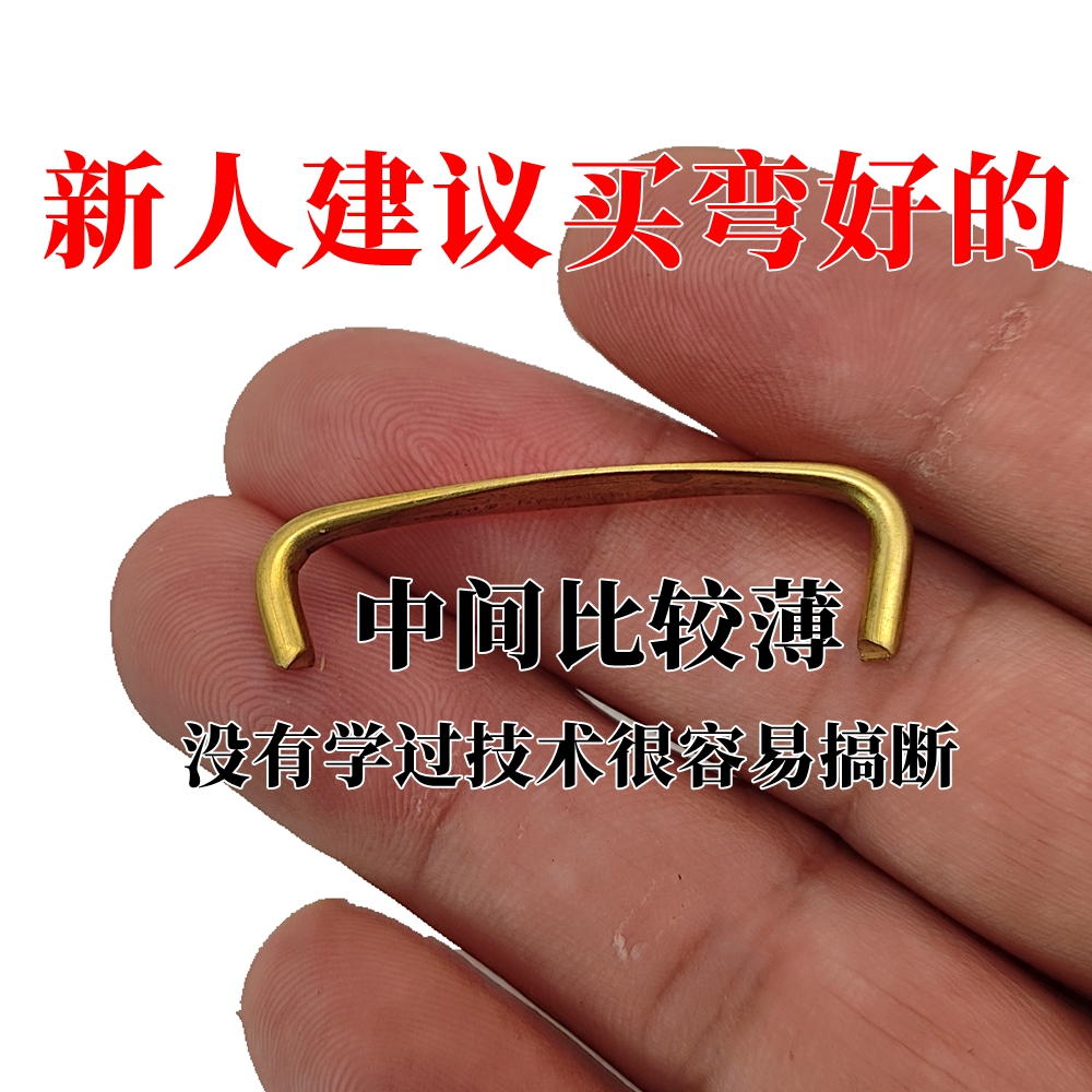 黄铜修复锔钉锔花盆锔缸木工马王钉焗钉锯钉木头修补钉双头钉锔瓷 - 图2