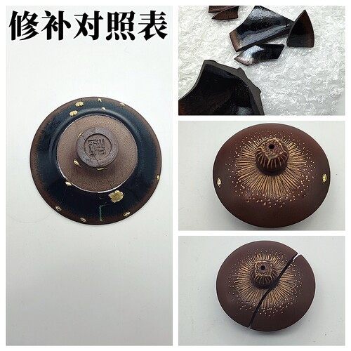 锔钉黄铜锔瓷修复工具材料紫砂壶焗补钉瓷器修复工具镶嵌补瓷古董 - 图2