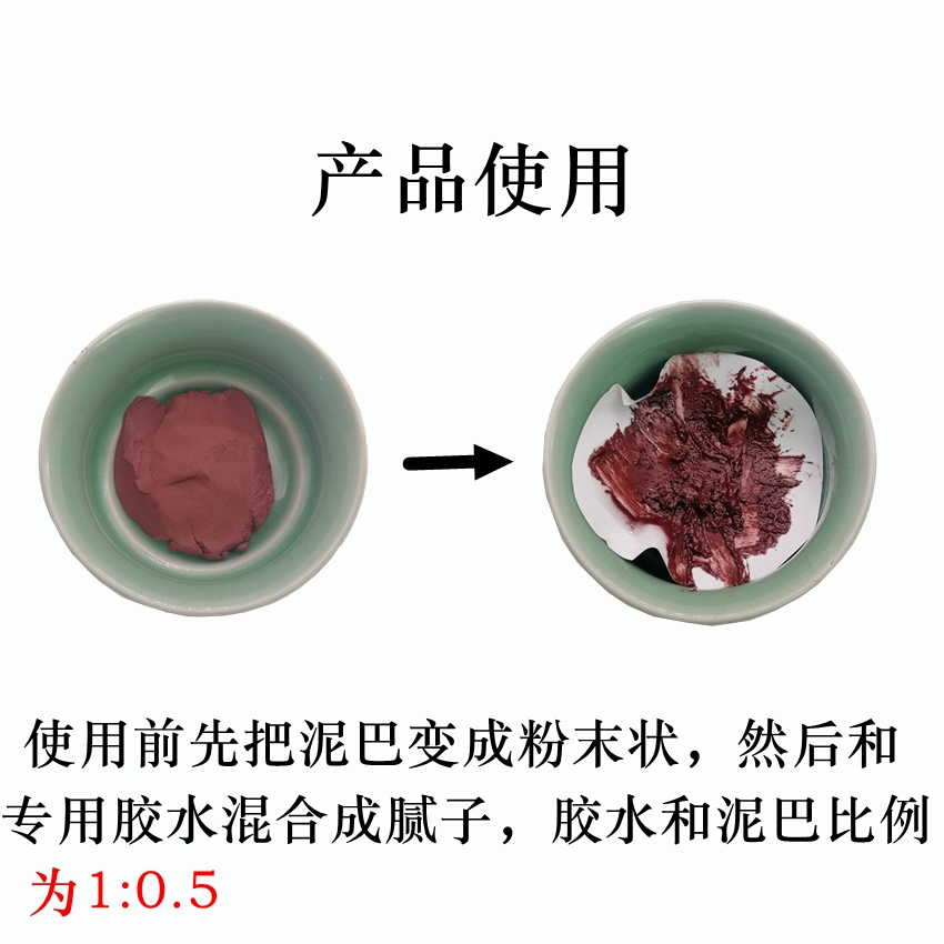 紫砂盆修补泥建盏修复瓷器材料金缮无痕紫砂壶修复修补泥料补缺口,淘宝优惠券,粉丝福利购,淘宝优惠卷