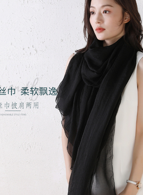 新款围巾女披肩洋气百搭丝巾纯色