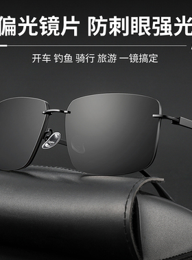 2026新款防眩光开车驾驶专用墨镜