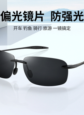 驾驶专用防紫外线男士墨镜2026新款潮流防眩光高端无框开车太阳镜
