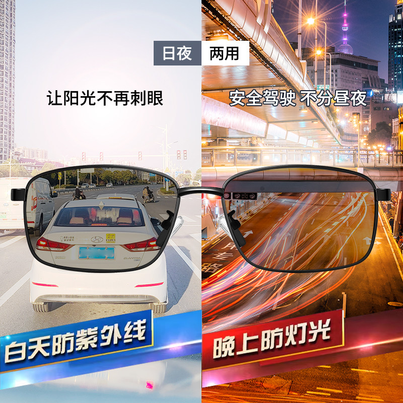 开车专用偏光太阳镜男士墨镜男款眼镜驾驶镜2026新款司机防紫外线,淘宝优惠券,粉丝福利购,淘宝优惠卷