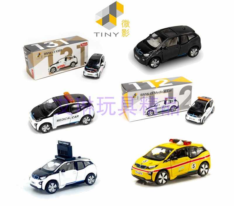 12月スーパーsale 1 64 Tiny タイニー Bmw I3 医療車両 Rcds315 Lacistitis Es