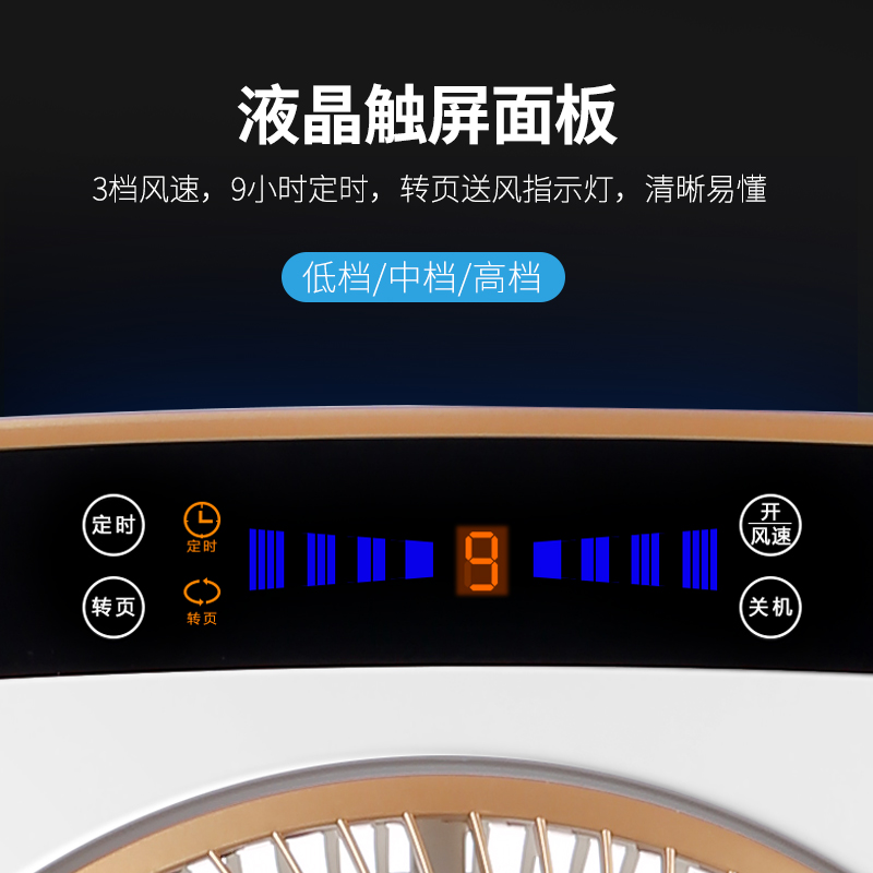 华生升降循环扇家用落地扇台式静音鸿运扇遥控宿舍转页风电扇包邮 华生升降循环扇家用落地扇台式静音鸿运扇遥控宿舍转页风电扇包邮