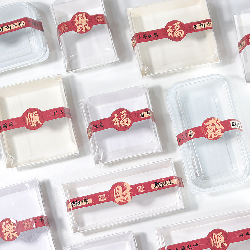 新年饼干盒罐子礼空盒包装雪花酥袋烘焙贴纸曲奇糖果零食装饰标签,淘宝优惠券,粉丝福利购,淘宝优惠卷