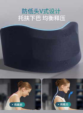 摩度颈椎按摩器按摩仪颈托脖套热敷按摩低频脉冲防低头神器防前倾