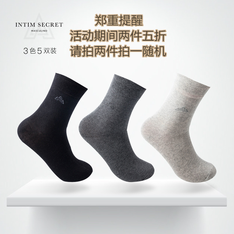 棉棉羊袜业工厂直销店棉棉羊网眼款纯色商务休闲短筒袜吸汗四季运动袜子男袜1