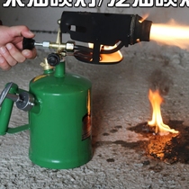 Petrol Spray Lamp Portable Petrol High Temperature Home Spray Lamp Diesel Kerosene Spray Fire Gun Waterproof to Burn Pig Hair