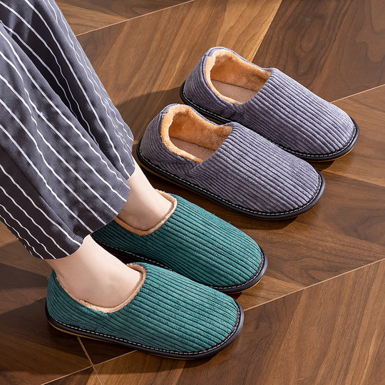 Autumn and winter home non-slip cotton slippers for men and women