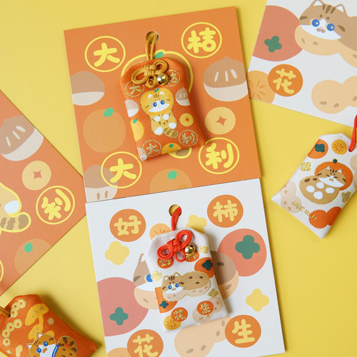 MEWJI妙吉原创猫咪可爱新年马上有钱御守挂件好运祈福马年送礼 - 图0