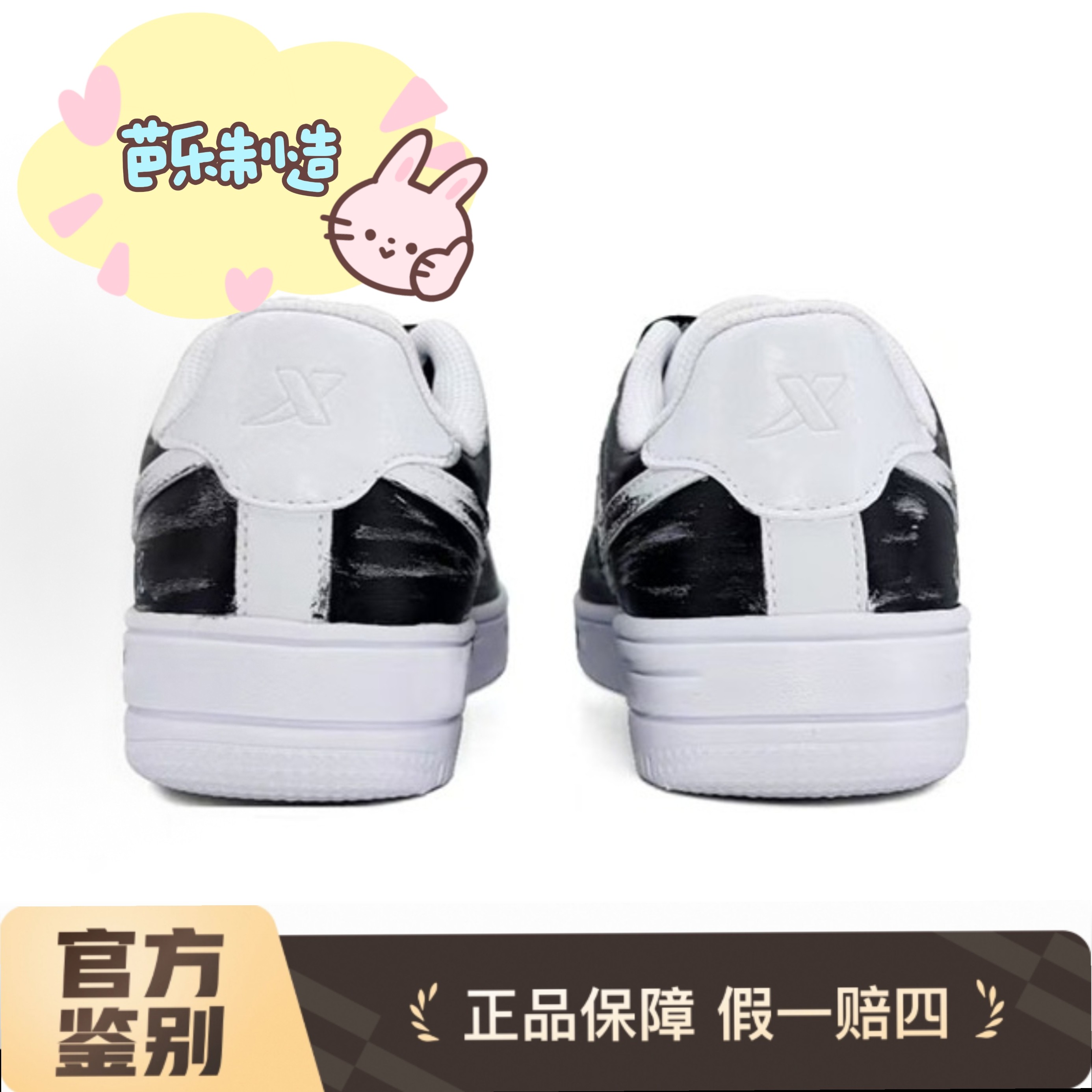 【定制球鞋】特步 空军一号 鱼 蓝色手绘 板鞋 男女同款,淘宝优惠券,粉丝福利购,淘宝优惠卷