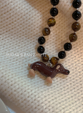 SUGAR 腊肠狗吊坠虎眼石项链女秋冬复古可爱毛衣链时尚百搭颈链女