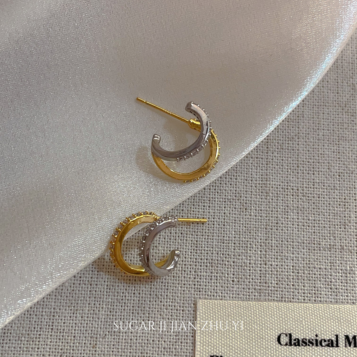 金银撞色C圈锆石耳钉简约小众设计感高级冷淡风耳环女2026年新款,淘宝优惠券,粉丝福利购,淘宝优惠卷