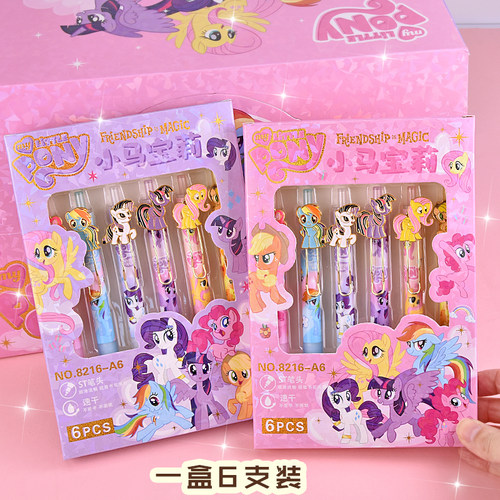 小马宝莉按动笔中性笔少女心st笔头0.5学生刷题笔速干顺滑网红笔 - 图2