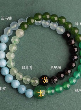 天然五行手串女喜金水木火土平衡多宝水晶手链转运寓意礼物送闺蜜