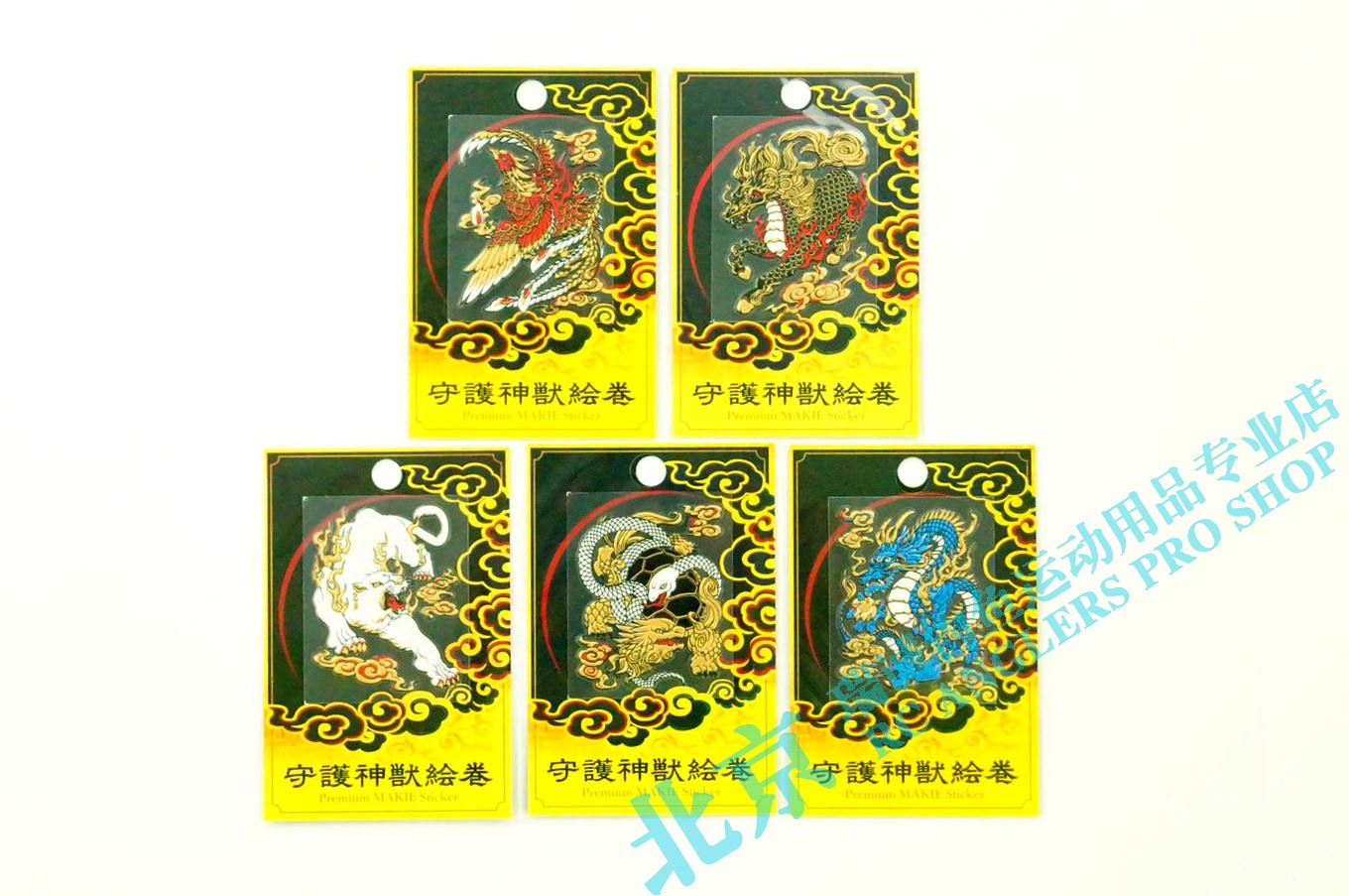 日本守護神 新人首單立減十元 22年2月 淘寶海外 日本守護神 新人首單立減十元 22年2月 淘寶海外
