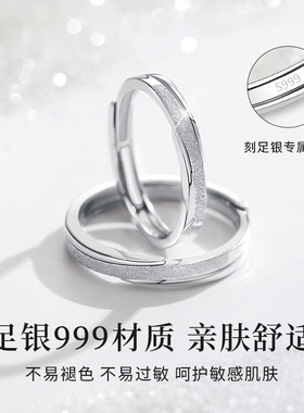 双向奔赴情侣对戒S999足银戒指女小众高级感情人节礼物送男女友