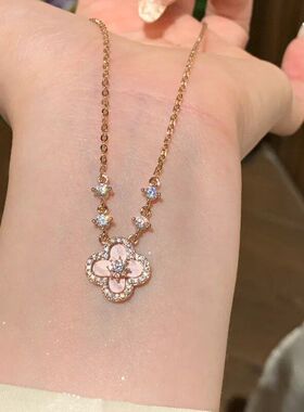 粉色贝壳四叶草项链女时尚小众轻奢设计感锁骨链个性高级感潮颈链