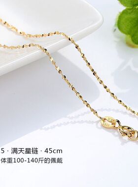 简约时尚项链女满天星蛇骨链锁骨链素链镀黄金彩金彩银链条裸链女