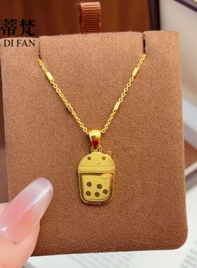 金店同款沙金可爱奶茶加冰吊坠项链小红书爆款珍珠奶茶挂坠锁骨链