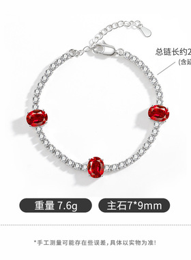 跨境直播热卖仿真彩宝款几何多色手链女彩虹色手饰手环高级感手串