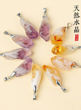 润雅水晶 亚马逊天然晶牙吊坠 紫水晶黄水晶随形吊坠项链女式饰品