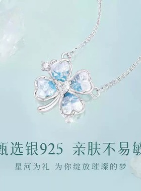 925银冰晶四叶草项链女小众设计轻奢碎冰冰锁骨链生日礼物送女友