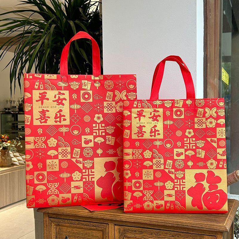 新年年货包装袋平安喜乐福字袋烟酒特产红色加厚购物袋糖果手提袋,淘宝优惠券,粉丝福利购,淘宝优惠卷