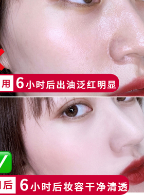 完美日记小黑盖矿物控油丝滑蜜粉