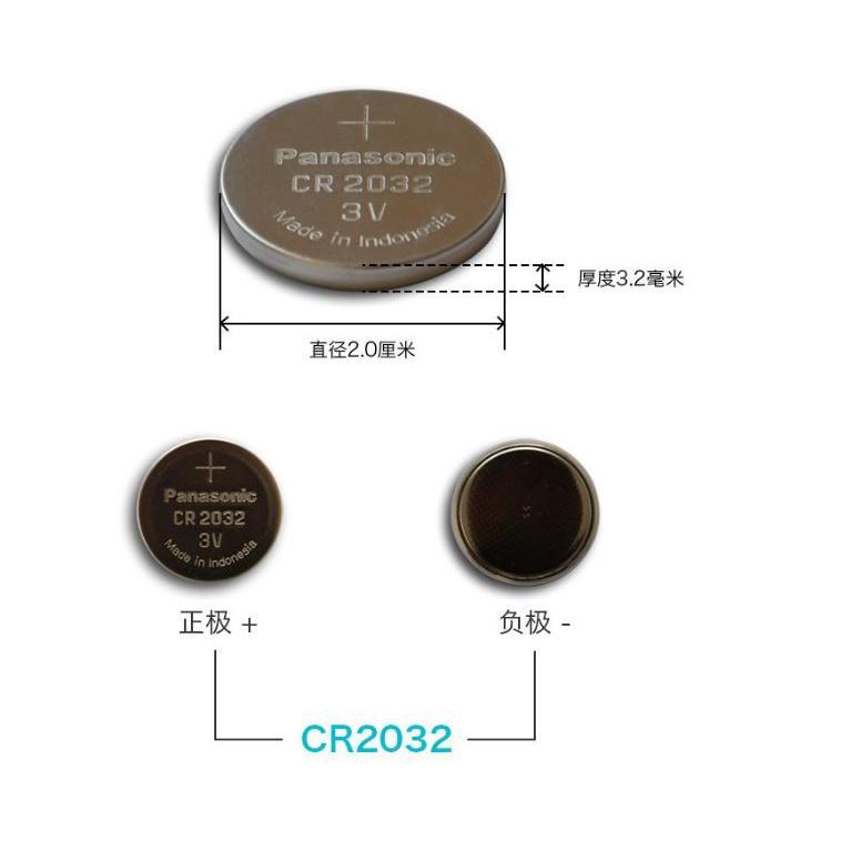 panasionic纽扣电池c2025钮扣2o32遥控器主板秤2302温度计gr2032 - 图1