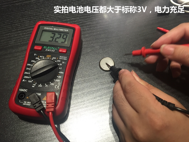 北汽EC180EC200新能源电动汽车钥匙遥控器专用纽扣电池电子北京 - 图0