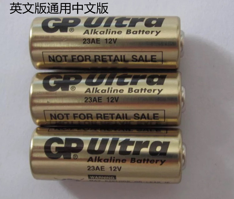 GP超霸23A 23AE L1028吊灯遥控器防盗器呼叫器晾衣架等12V电池-图0