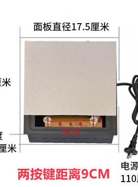 215*175mm800w岩板暗装电磁炉隐形玻璃台隔空加热专用隐藏式