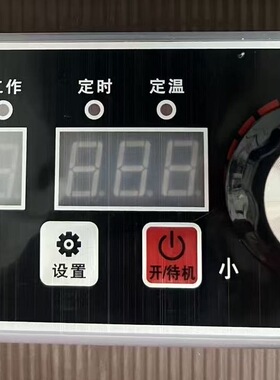 直径288/328圆形钛晶多头煲仔电陶炉大功率3000w-3500w商用电陶炉