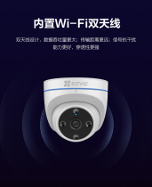 Fluorite C4HC All-Carnivals Hemisphere Camera WIFI Mobile Phone Wireless distal end monitor HD Night vision