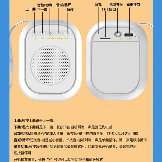 迷你小型录音循环播放器多功能播放一体机录音机鸟用播放机可插卡