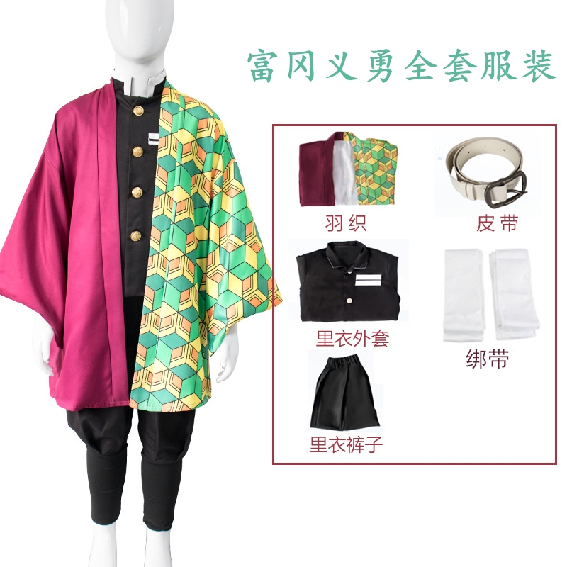 鬼灭之刃cos服儿童灶门炭治郎弥豆子我妻善逸蝴蝶忍cosplay衣服装 - 图2