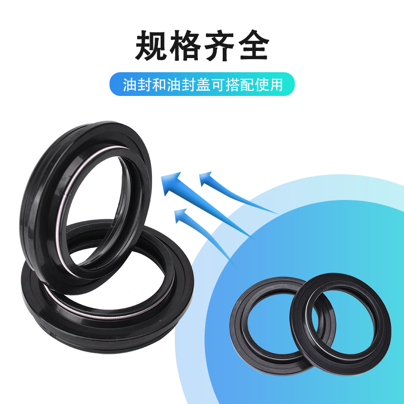 适用川崎Ninja300 500铃木RM85 GS500 GSX750摩托车前叉减震油封 - 图1