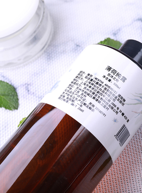 g家豆豆控油镇定缩毛孔薄荷纯露