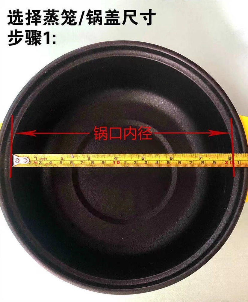 电煮锅锅盖通用不锈钢化玻璃锅盖耐高温宿舍电热锅电火锅不粘锅盖