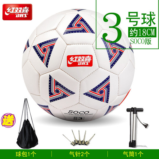 Doble Felicidad No. 4 Escuela Primaria Jardín De Infantes Fútbol