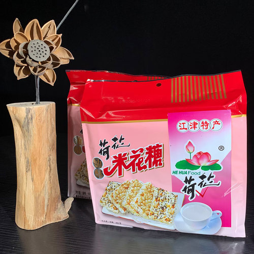 重庆特产江津米花糖荷花牌450g四川原味米花酥美味糕点零食 - 图0